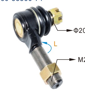 Toyota Tie Rod End — part 43760-33860-71; Φ20; L; M22